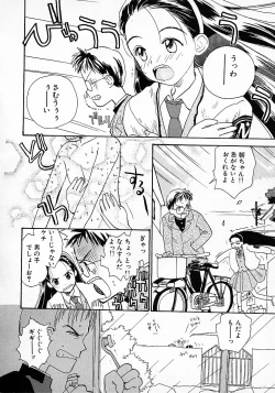 Page 86 of Honey Blue