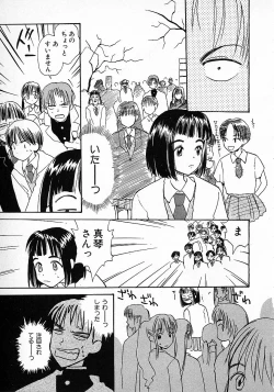 Page 89 of Honey Blue