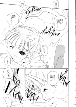 Page 17 of Melo Melo