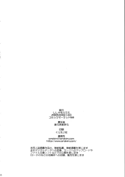 Page 26 of Melo Melo