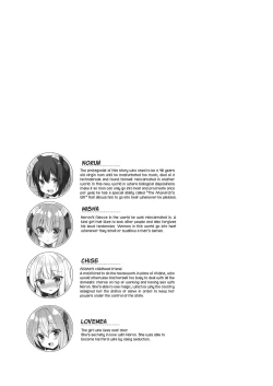 Page 4 of Boku no Risou no Isekai Seikatsu 9 | My Ideal Life in Another World 9