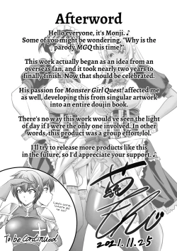 Page 41 of MonMusu Quest! ~ Luka no Maid Shugyou | Monster Girl Quest! Luka’s Maid Training