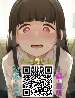 Page 45 of 兄嫁の媚穴Hole 1（Chinese）