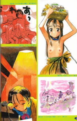 Page 22 of The hanaQ World / za . hana Q wa^rudo