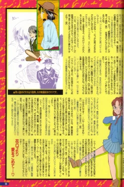 Page 31 of The hanaQ World / za . hana Q wa^rudo