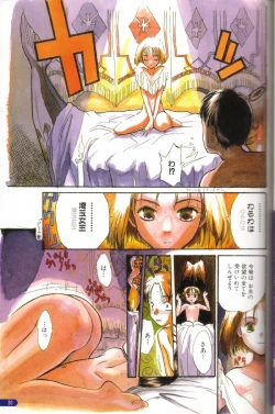 Page 35 of The hanaQ World / za . hana Q wa^rudo