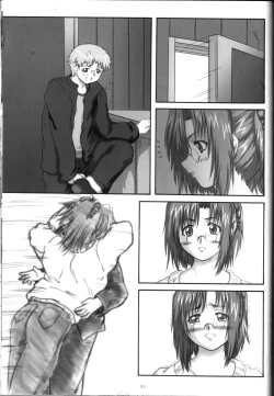 Page 20 of 2Stroke AC50M