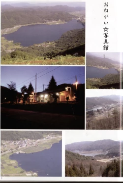 Page 2 of 2Stroke AC50M