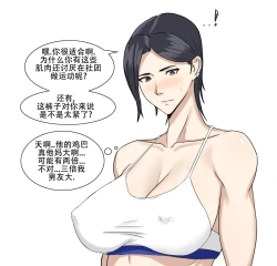 Page 2 of Tachibana post Jin story