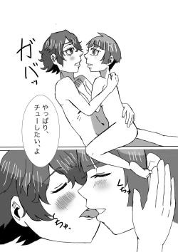 Page 26 of Tanjoubi wa Kimi no Tonari de