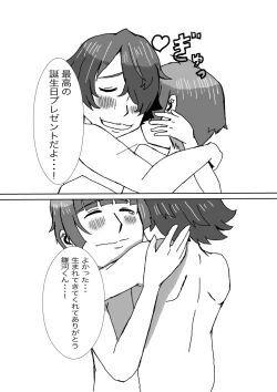 Page 34 of Tanjoubi wa Kimi no Tonari de