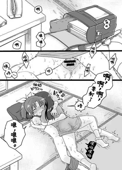 [Tachikawa] “Daijoubu” (Smile PreCure!)【白宝宝出资汉化】