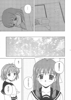 Page 14 of One Love Twins