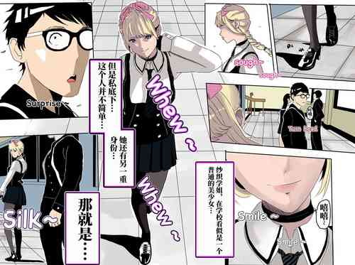 Download 冰恋女王1-2