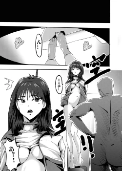 Page 12 of My corpse princess Jierry Liu