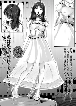 Page 20 of My corpse princess Jierry Liu