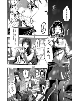 Page 3 of My corpse princess Jierry Liu