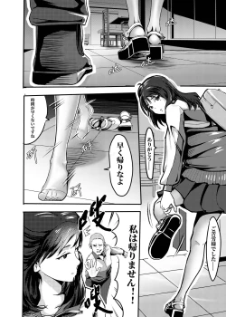 Page 7 of My corpse princess Jierry Liu