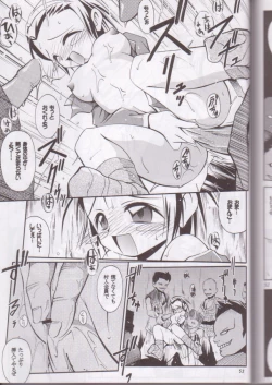 Page 53 of Kaze Makase Ruby Heart