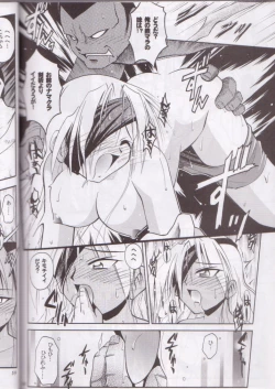 Page 58 of Kaze Makase Ruby Heart