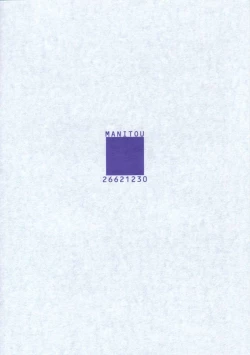 Page 24 of ti tipeRA