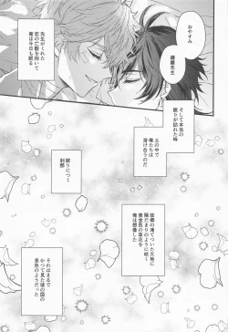 Page 28 of Oyasumi, Aishi no My Doll - Good night, dear my doll.