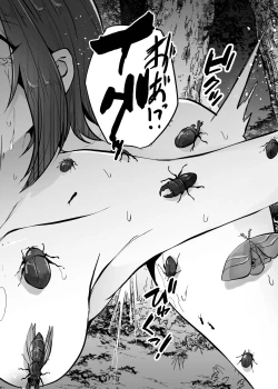 Page 33 of Atsu Mushi Mimai