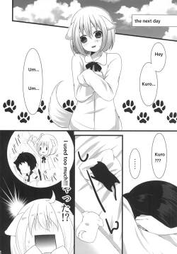 Page 10 of Tsunderenko