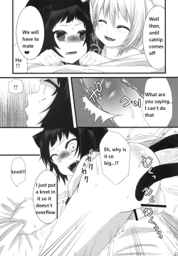 Page 21 of Tsunderenko