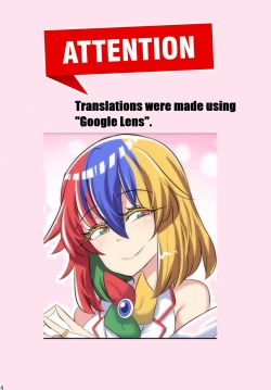 Page 4 of Tsunderenko