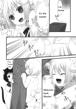 Page 5 of Tsunderenko
