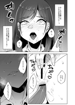 Page 28 of Benjo Mushi