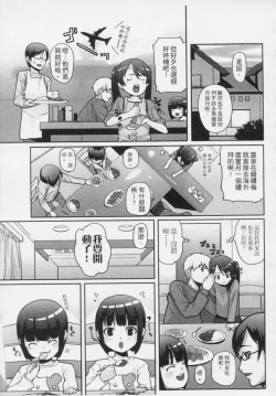 Page 120 of Kids Challenge