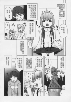 Page 181 of Kids Challenge