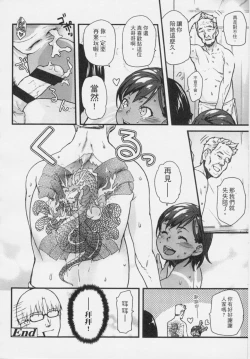 Page 27 of Kids Challenge