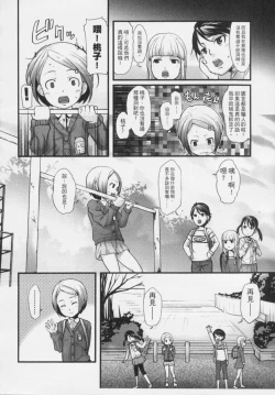 Page 85 of Kids Challenge