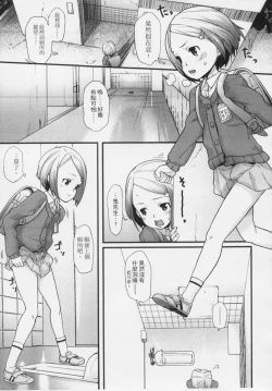 Page 86 of Kids Challenge