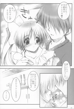 Page 9 of Summer Snow 2