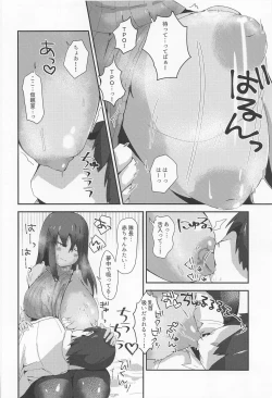 Page 13 of Soine Chuuiki Operation Tights