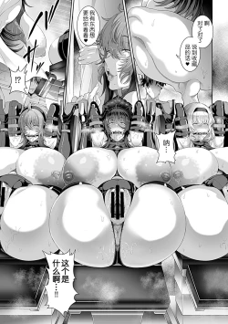 Page 22 of Saimin Seikatsu