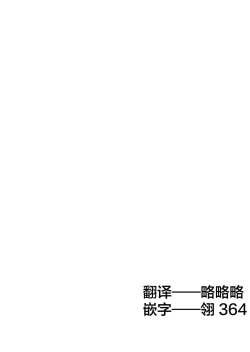 Page 3 of Sakunen Kaita Botsu ni Natta Yuri Manga | 初吻的味道