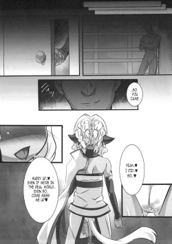 Page 12 of Denshi Drug Chuudoku | Cyber Drug Addiction