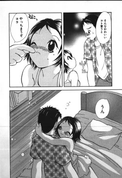 Page 103 of Love 2 Portion 1