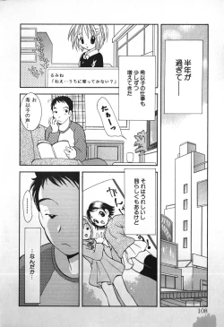 Page 109 of Love 2 Portion 1