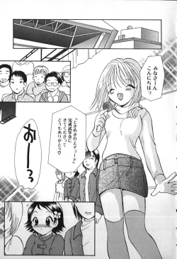 Page 110 of Love 2 Portion 1