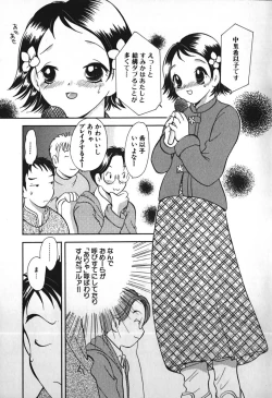 Page 112 of Love 2 Portion 1