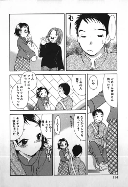 Page 115 of Love 2 Portion 1