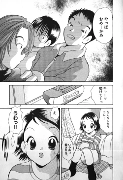 Page 138 of Love 2 Portion 1