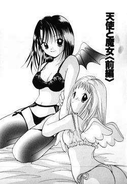 Page 148 of Love 2 Portion 1