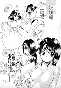 Page 152 of Love 2 Portion 1